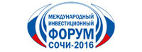 Международный инвестиционный форум «Сочи-2016»